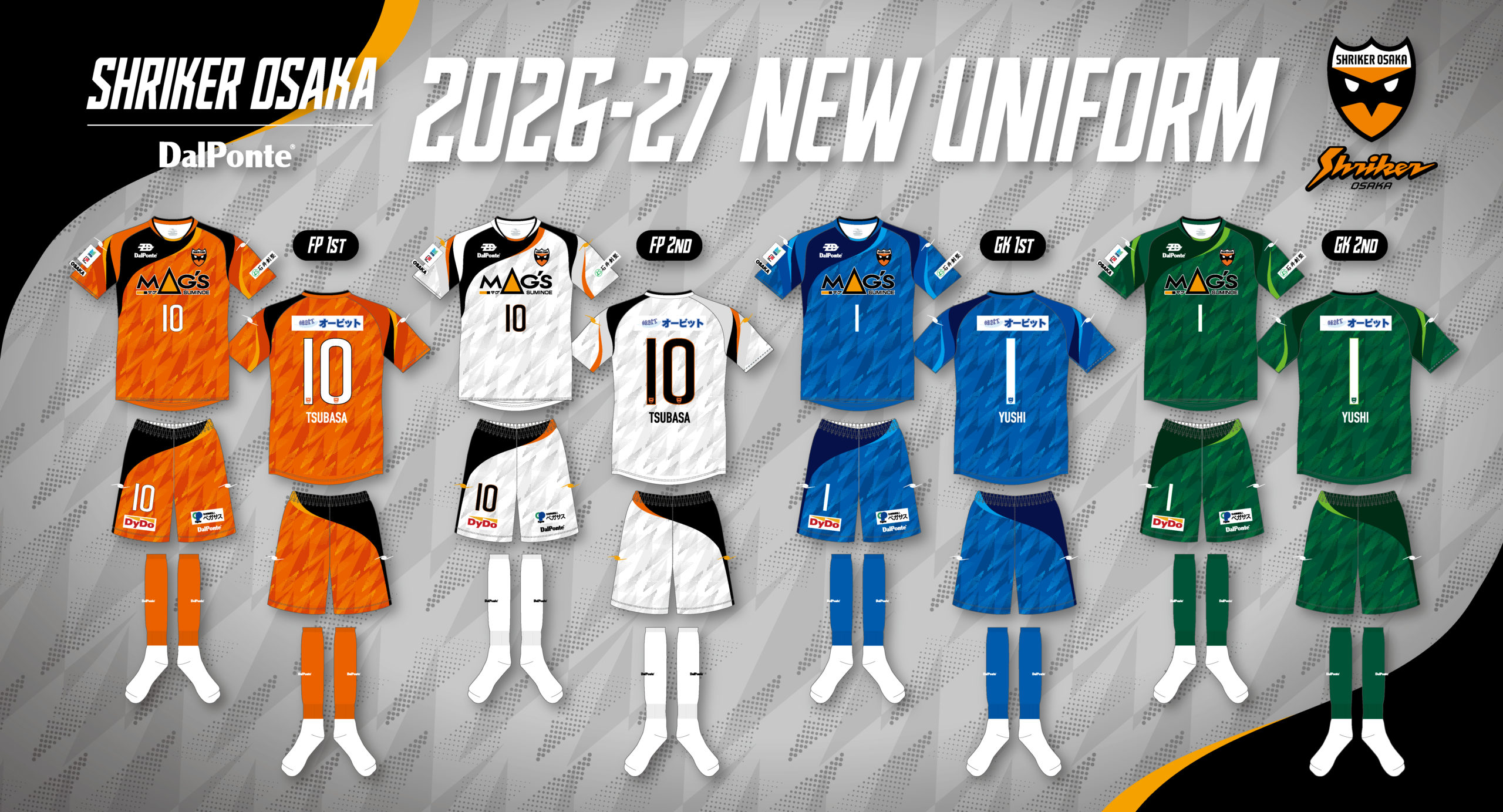 2026-27シーズン レプリカユニフォーム販売日時のお知らせ