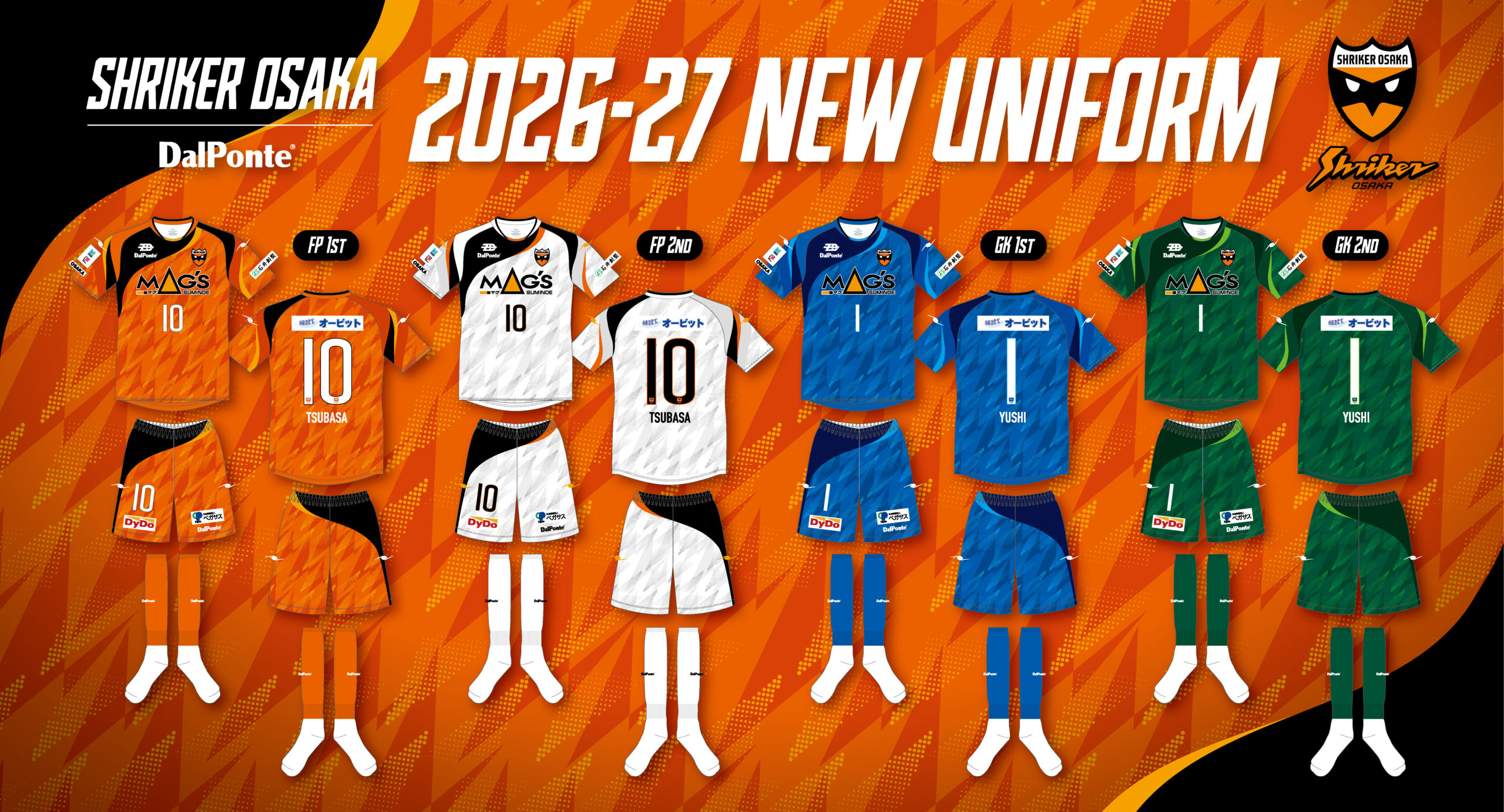 2026-27シーズン ユニフォームデザイン決定のお知らせ